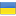 UA